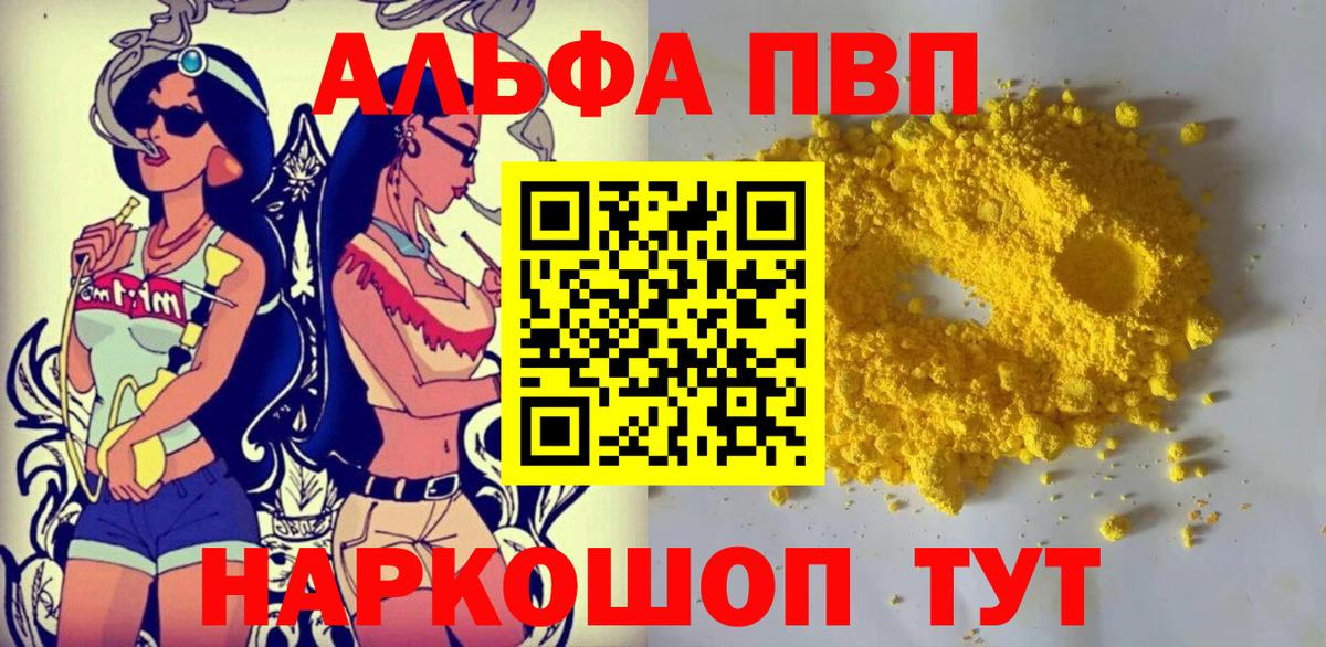 А ПВП СК КРИС Вышний Волочёк