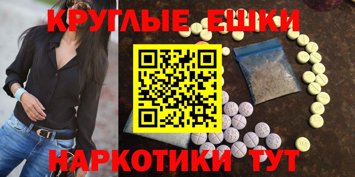 Ecstasy VHQ Вышний Волочёк
