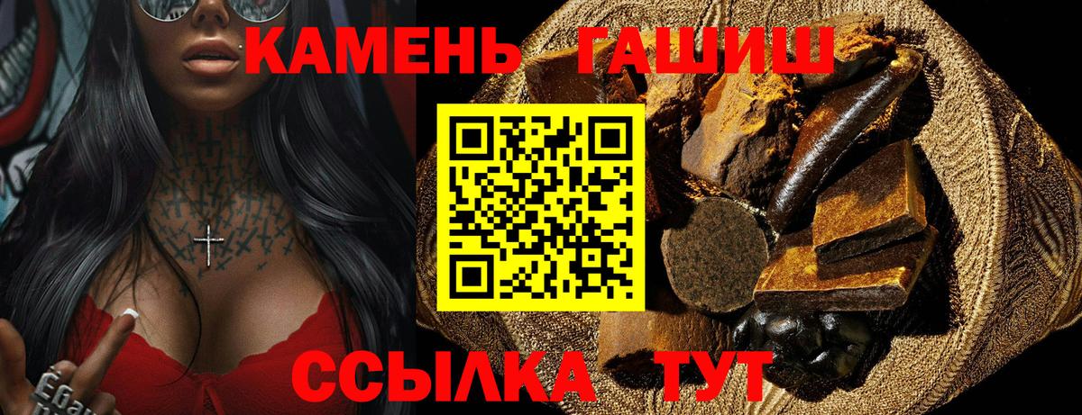 Гашиш AMNESIA HAZE  сколько стоит  Вышний Волочёк  Гашиш гашик 