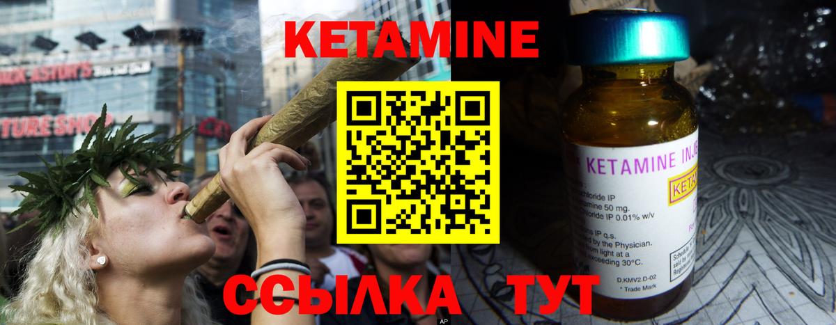 OMG как войти  Вход с VPN  Вышний Волочёк  КЕТАМИН ketamine 