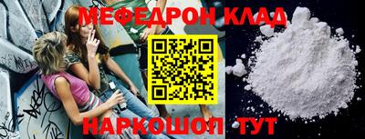 кокаин VHQ Бийск