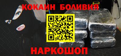 соль ск Балашиха