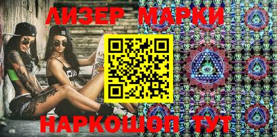 соль ск Балашиха