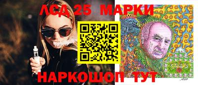 винт Апшеронск