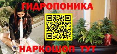 соль ск Балашиха