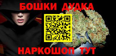 бошки Балахна