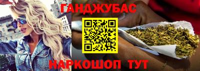 винт Апшеронск