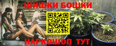 винт Апшеронск