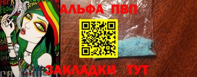 винт Апшеронск