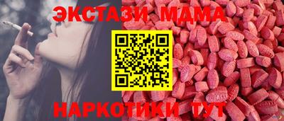 дмт Бийск