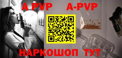 дурь Апрелевка