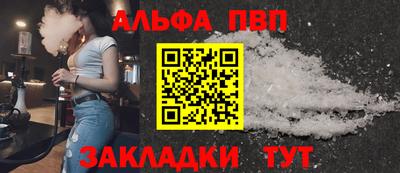 дурь Апрелевка