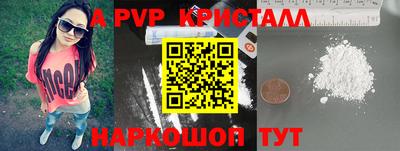 mdpv Аргун