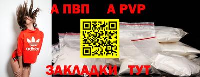 mdpv Аргун