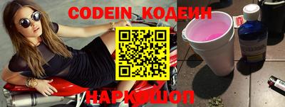 соль ск Балашиха