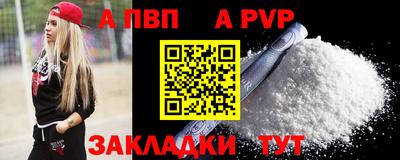 mdpv Аргун