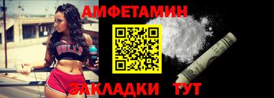 первитин Беслан