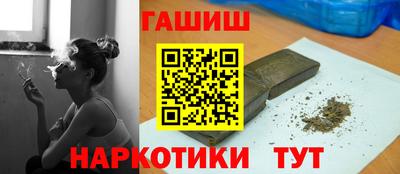 винт Апшеронск