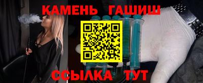 винт Апшеронск