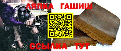 винт Апшеронск