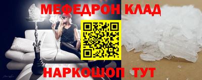 mdpv Аргун