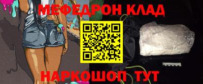 соль ск Балашиха