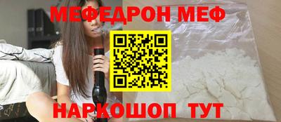 соль ск Балашиха