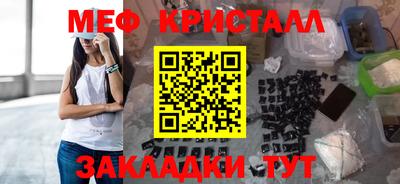 винт Апшеронск