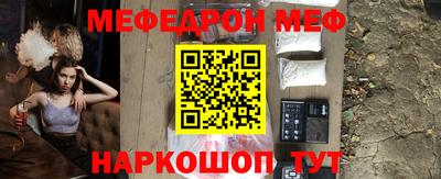 винт Апшеронск
