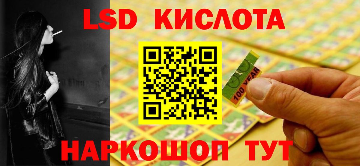 Вышний Волочёк  ЛСД экстази  Лсд 25 экстази ecstasy  Вход с VPN  LSD-25 экстази кислота 