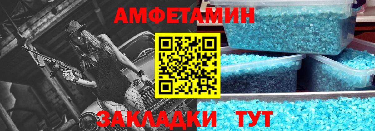 APVP СОЛЬ кристаллы  Марихуана  МАРИХУАНА  КЕТАМИН  ЭКСТАЗИ  Мефедрон   Вышний Волочёк  Cocaine  МЕФ кристаллы  ГАШ 