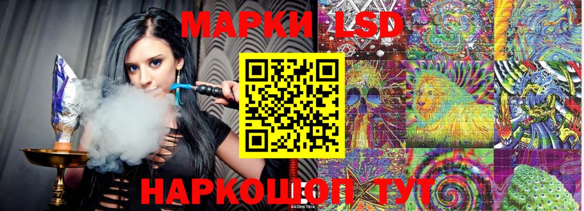 Марки NBOMe  купить   Марки 25I-NBOMe 1500мкг  Вышний Волочёк 